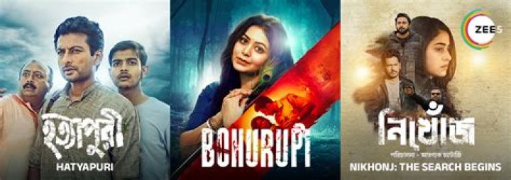 Explore the World of Skymovies Bengali HD: Your Gateway to Bengali Cinema